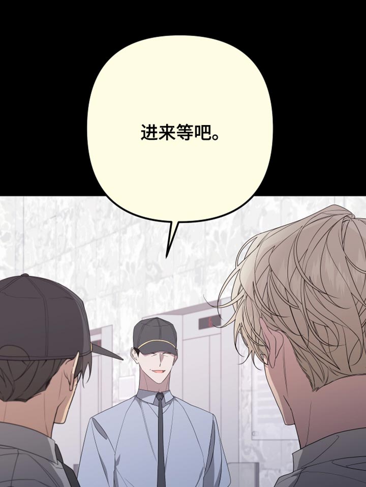 第166章：【第二季】又认出我了18