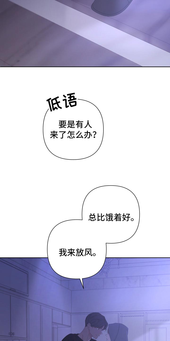 第126章：【第二季】令人高兴的礼物30