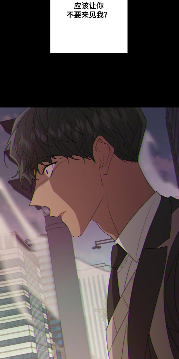 第162章：【第二季】抓住你28