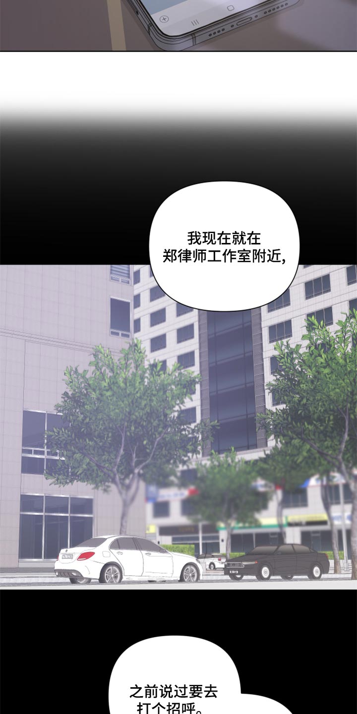 第92章：【第二季】只是想多了吧9