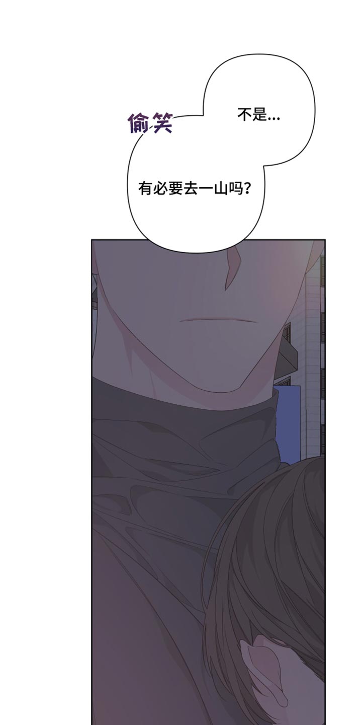 第83章：【第二季】出头16