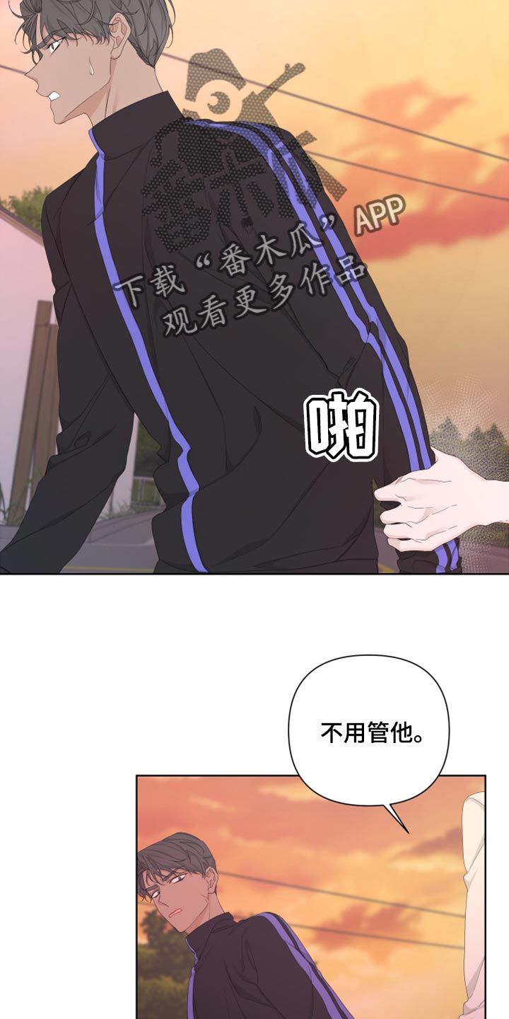第100章：【第二季】恐慌17