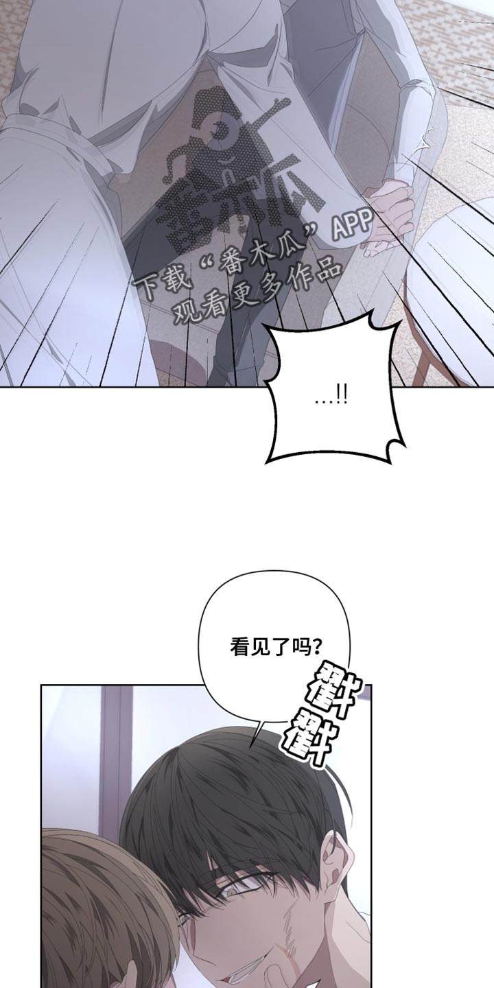 第135章：【第二季】让我吃尽苦头14