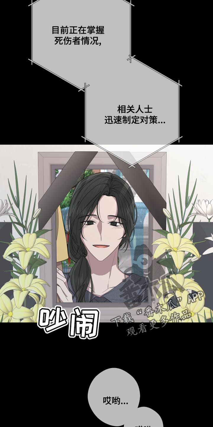 第163章：【第二季】一个人的专属1