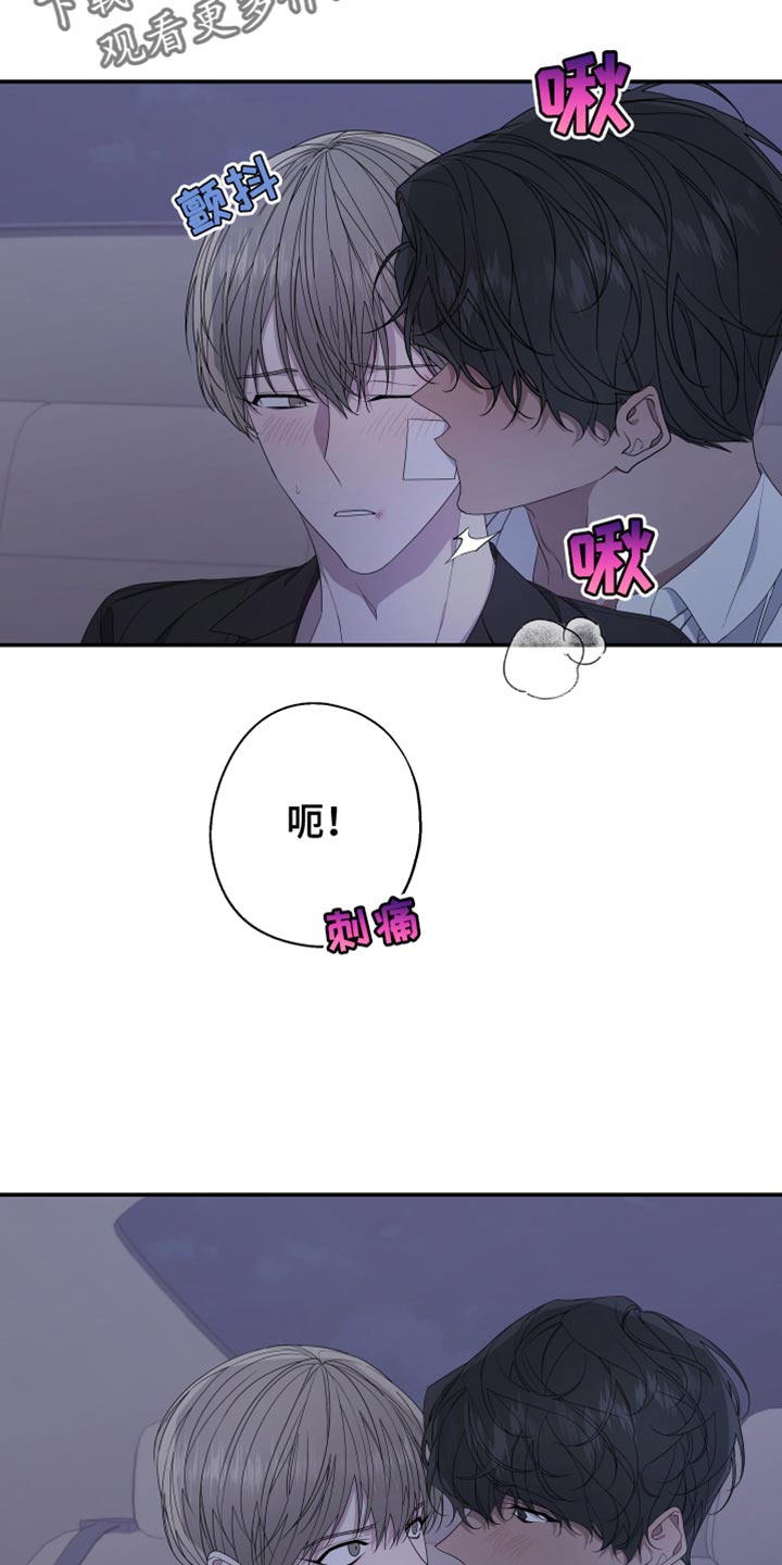 第153章：【第二季】继续装傻17