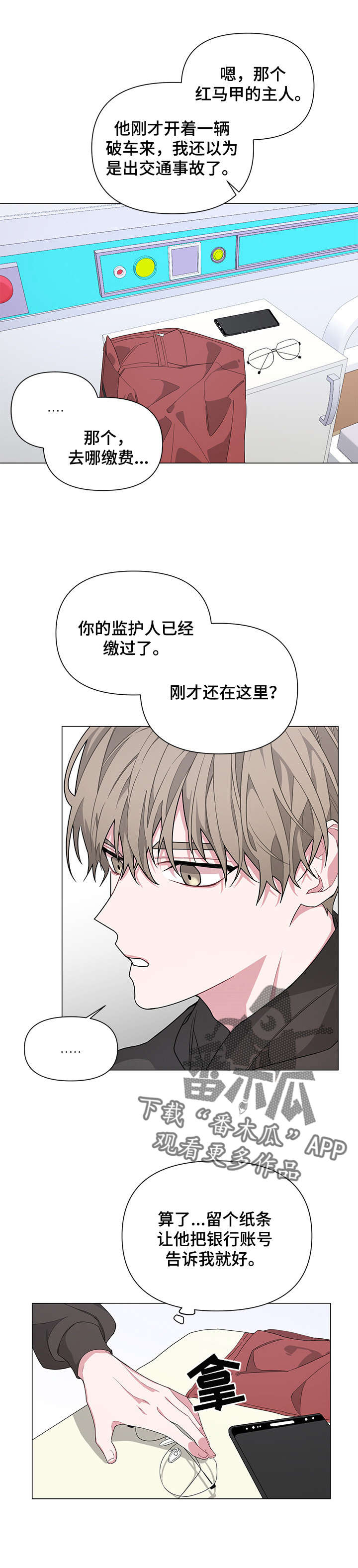 第6章：兄弟0