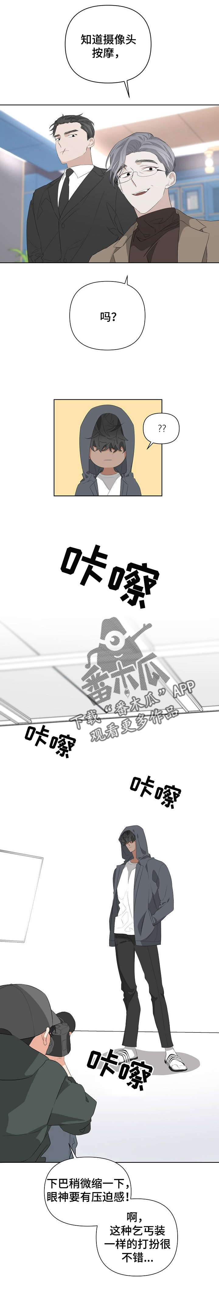 第18章：不舒服0