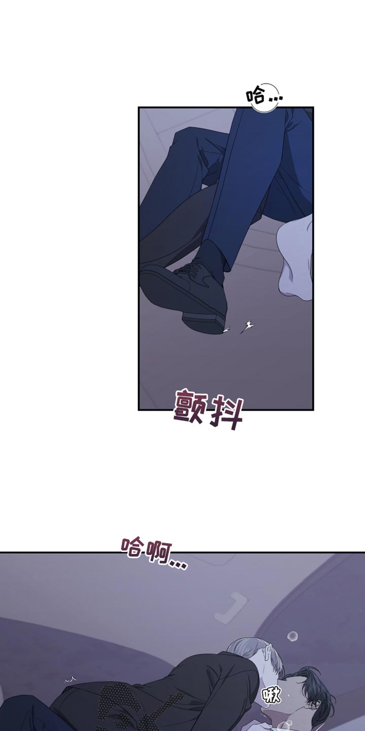 第151章：【第二季】你爱我吗？5