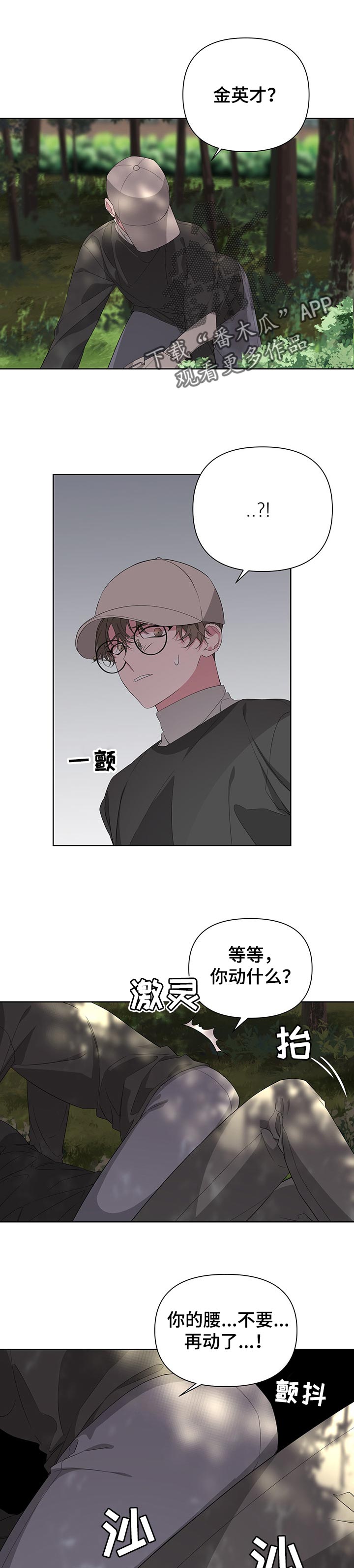 第44章：打我一拳0