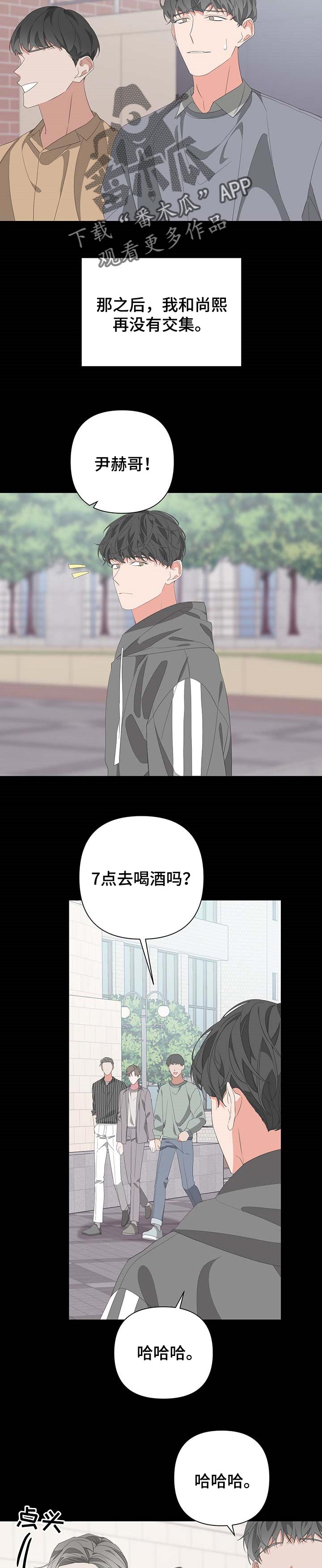 第65章：传言1