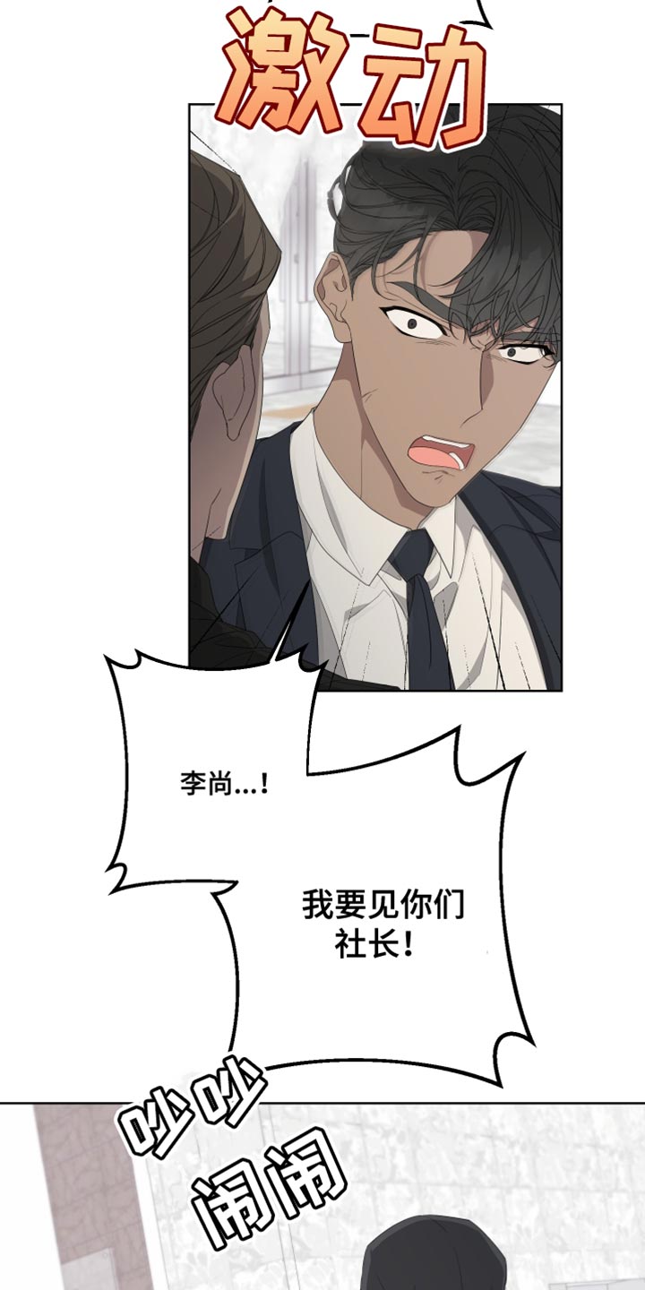 第142章：【第二季】低调点9