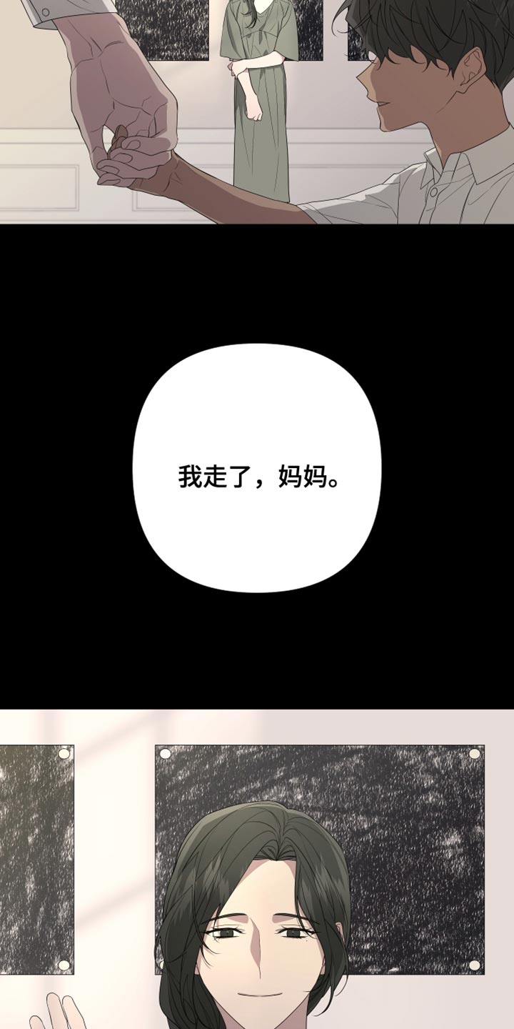 第160章：【第二季】从来没有哭过28