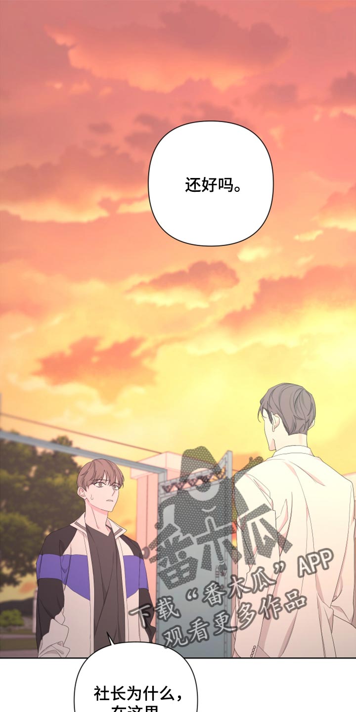 第100章：【第二季】恐慌0