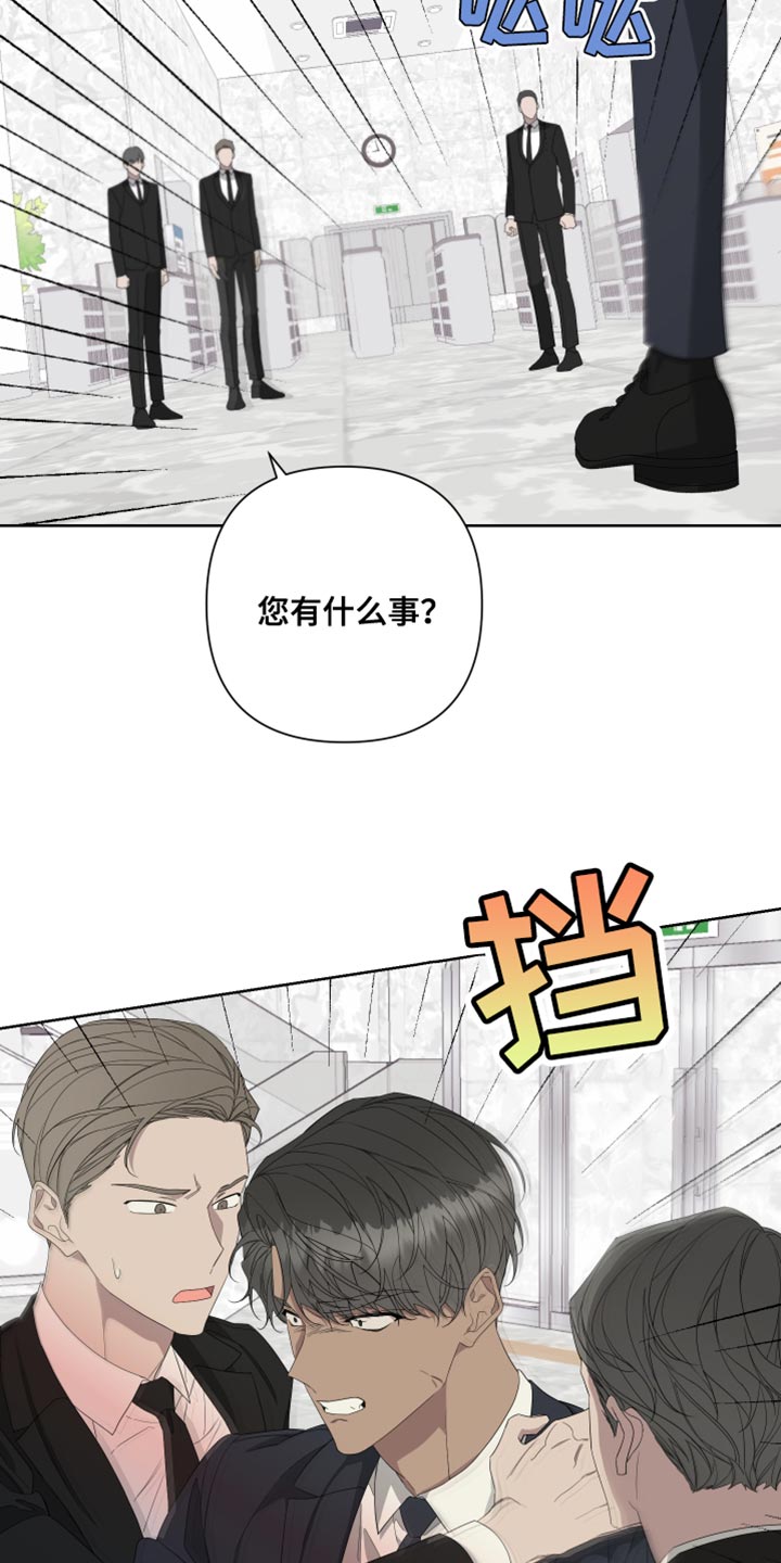 第142章：【第二季】低调点1