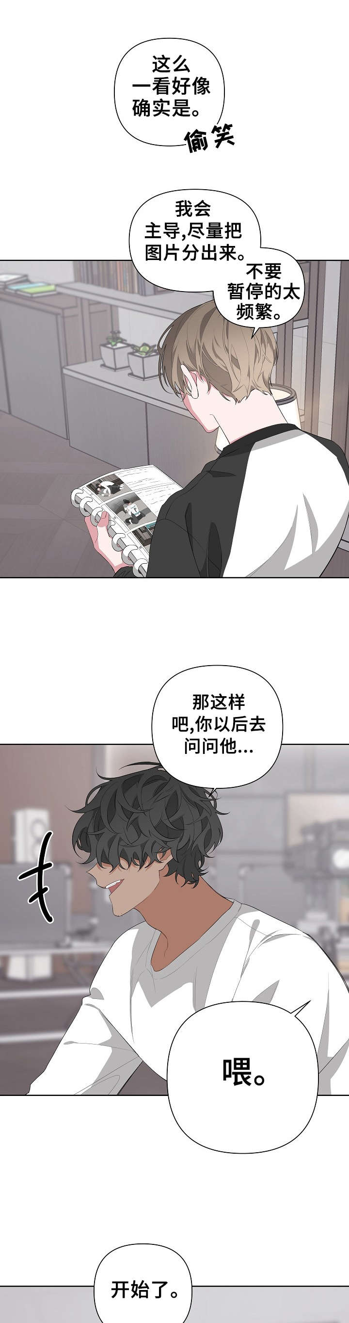 第19章：拍摄3