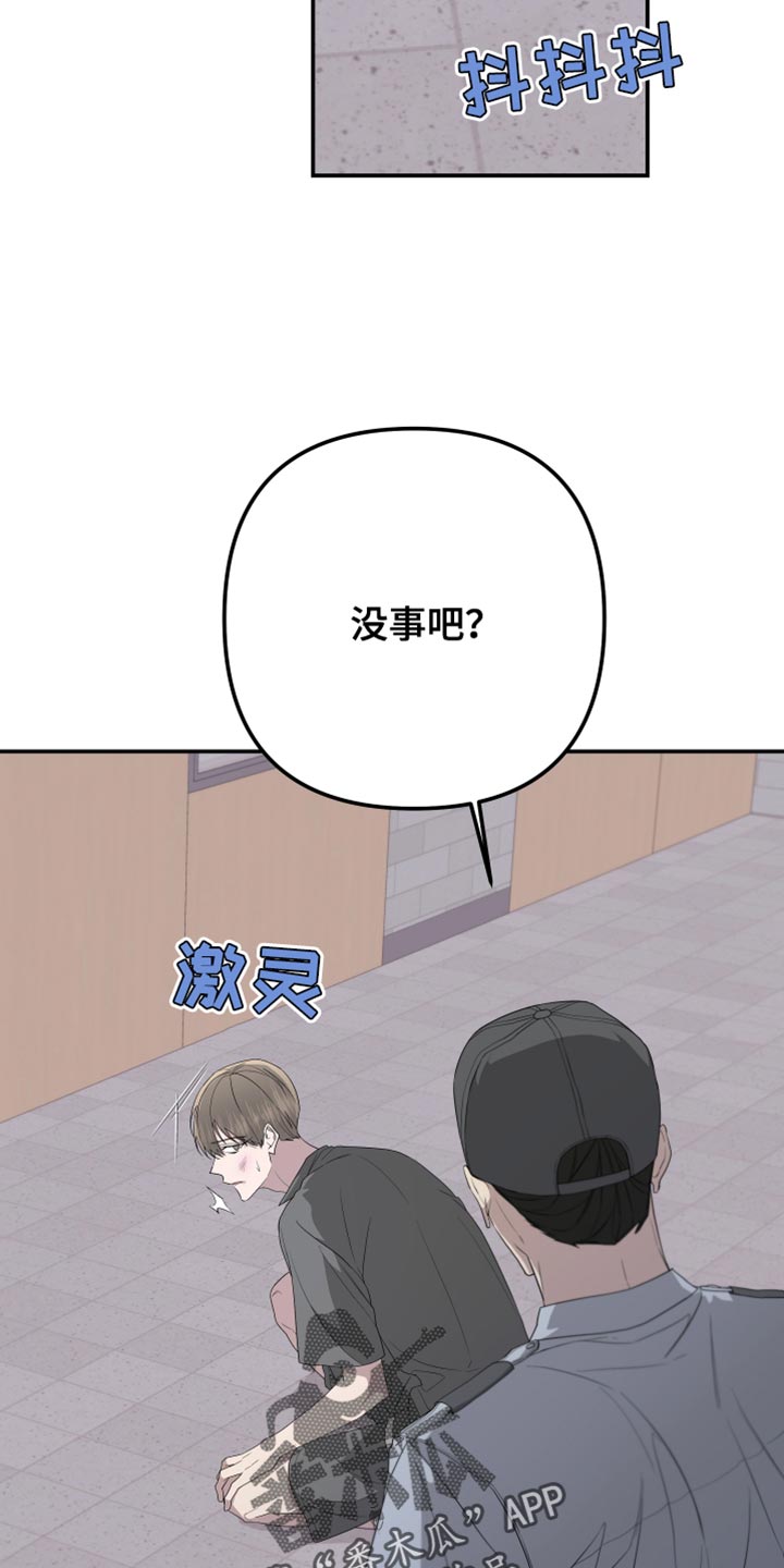 第159章：【第二季】绑架7