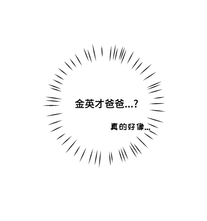 第129章：【第二季】快点离开这里33