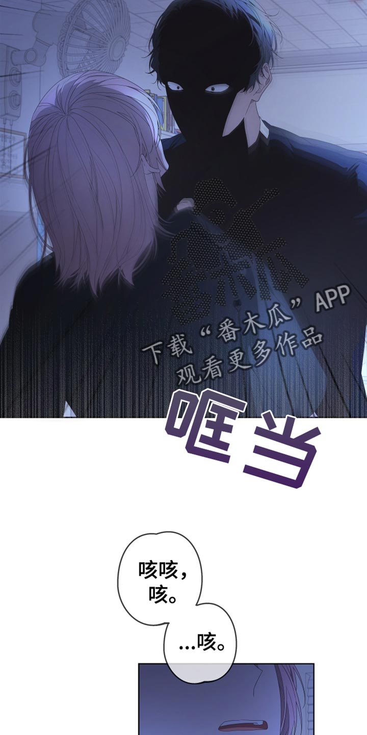 第145章：【第二季】寻求帮助7