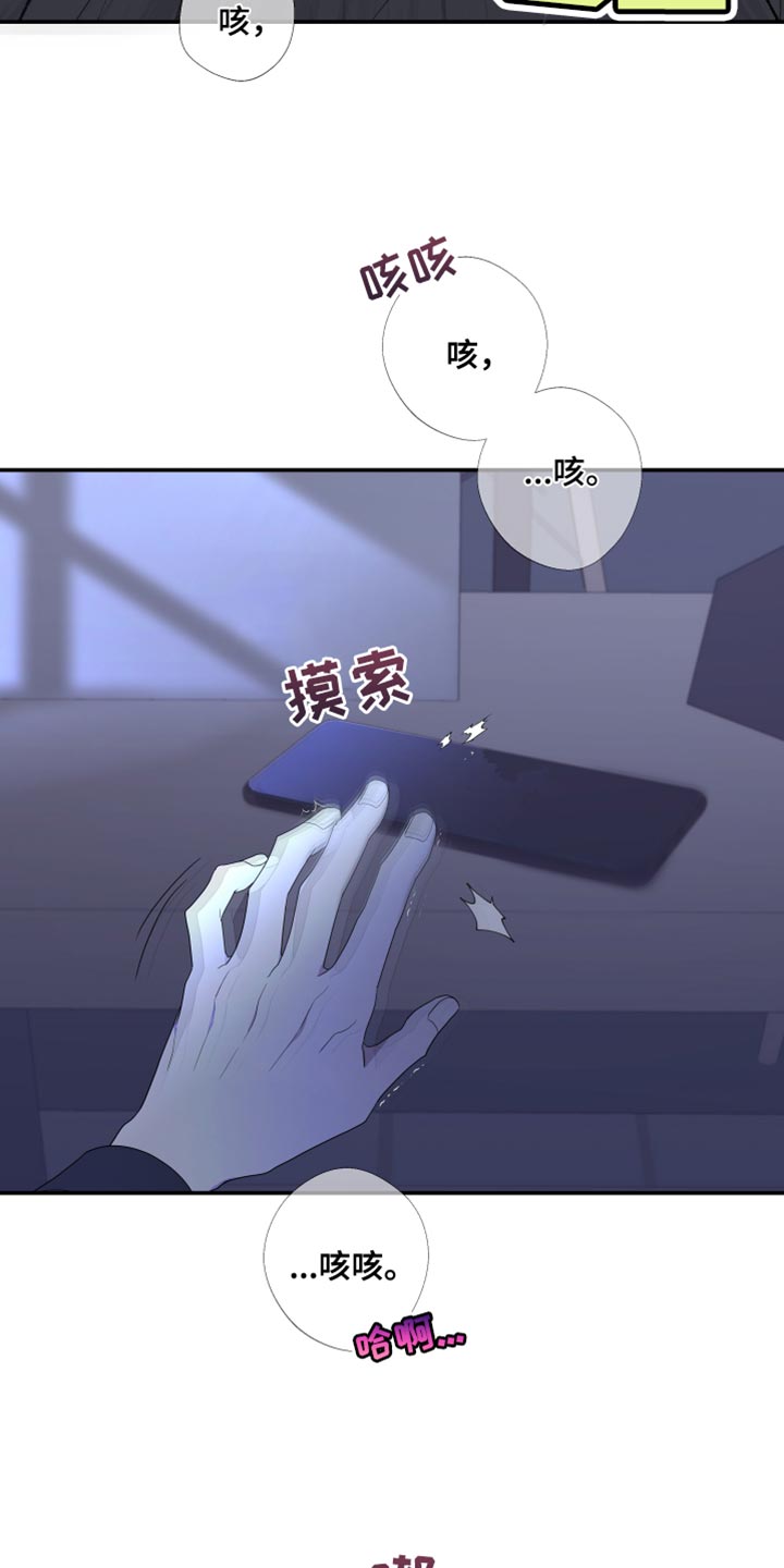 第150章：【第二季】戴上面具29