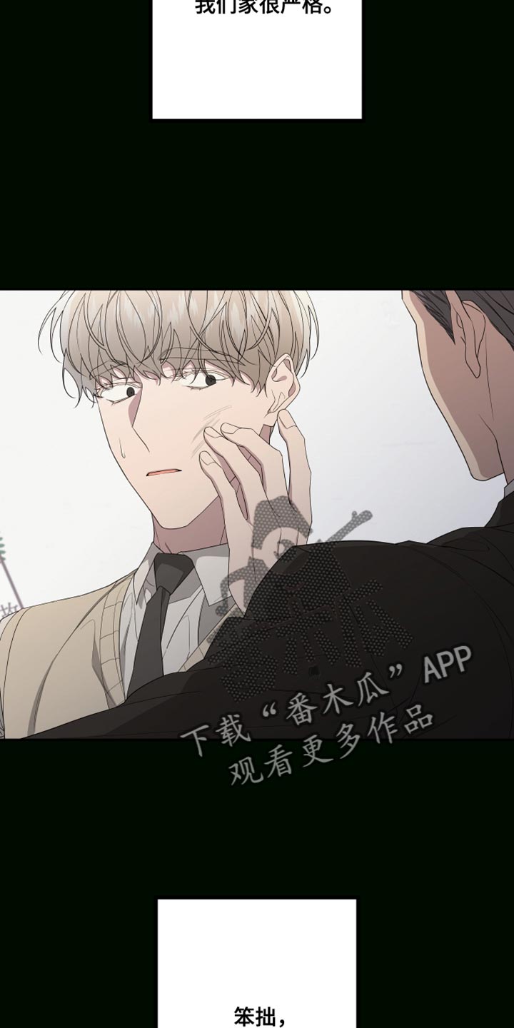 第163章：【第二季】一个人的专属28