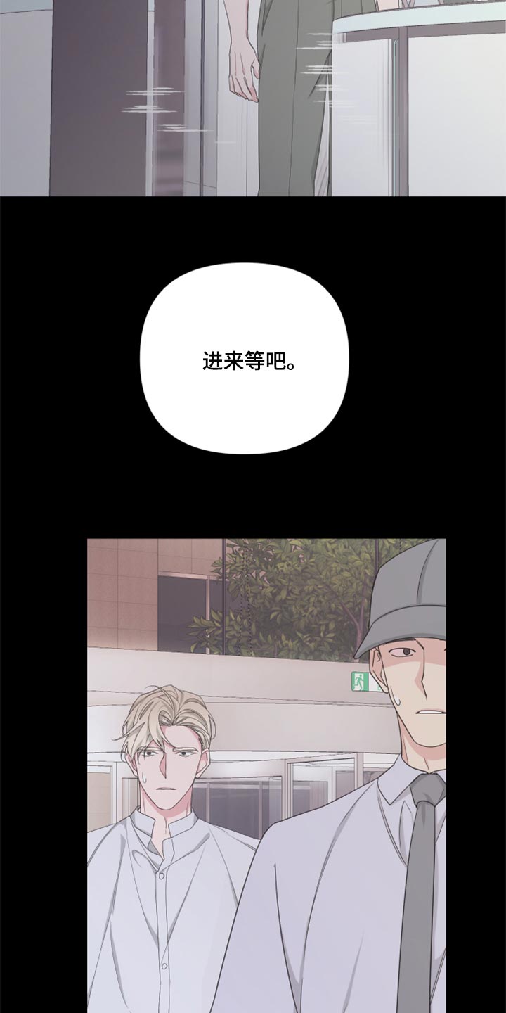 第92章：【第二季】只是想多了吧25