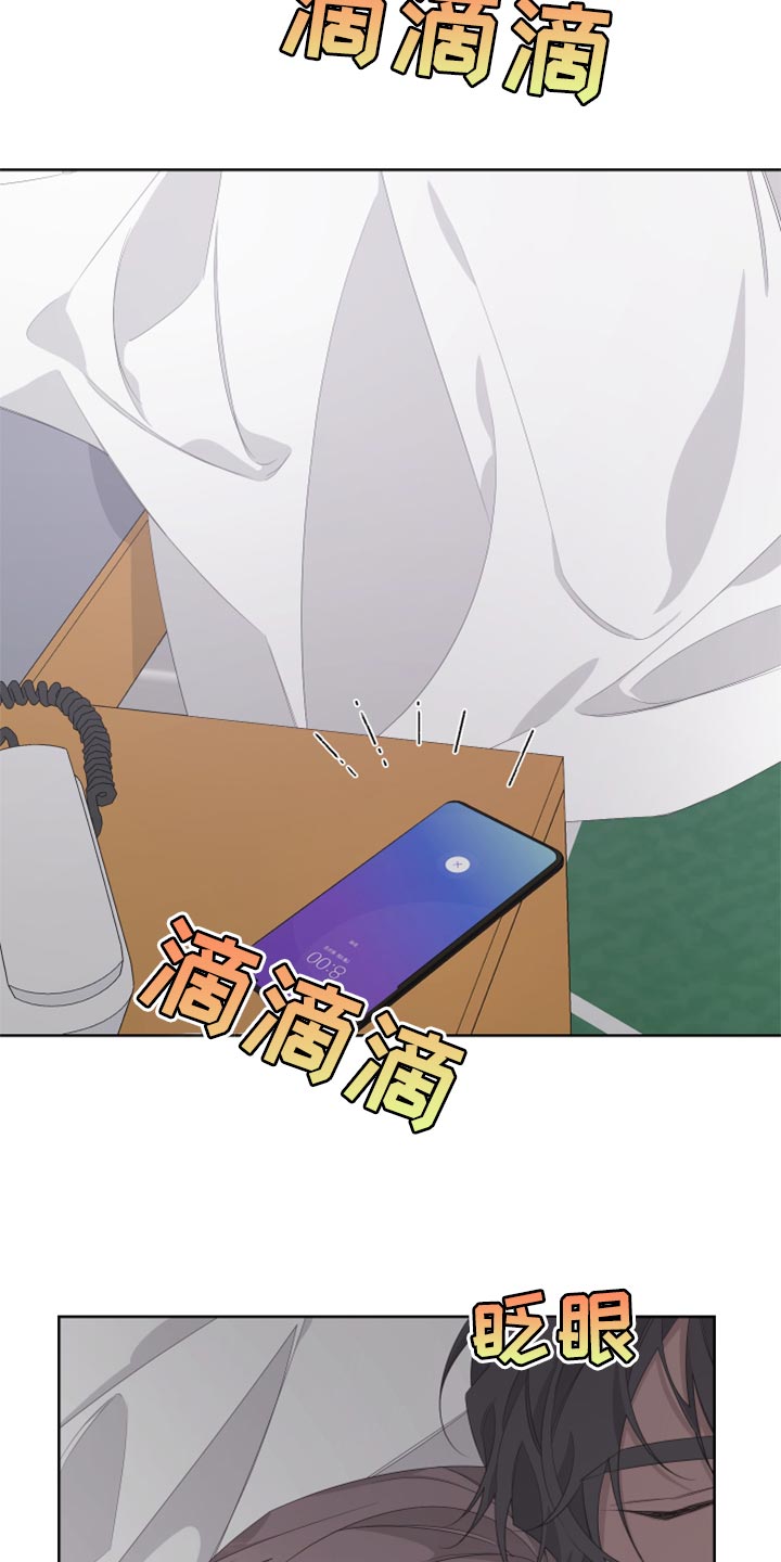 第75章：【第二季】牵手21