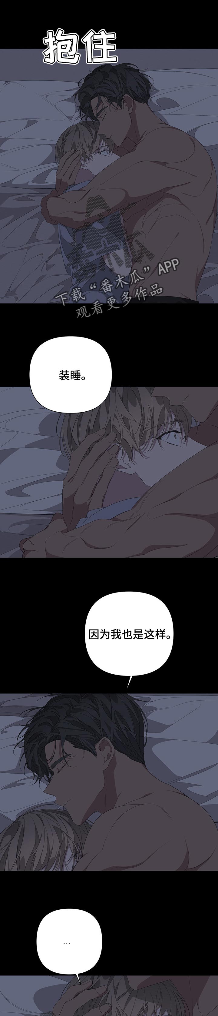 第59章：心乱如麻8