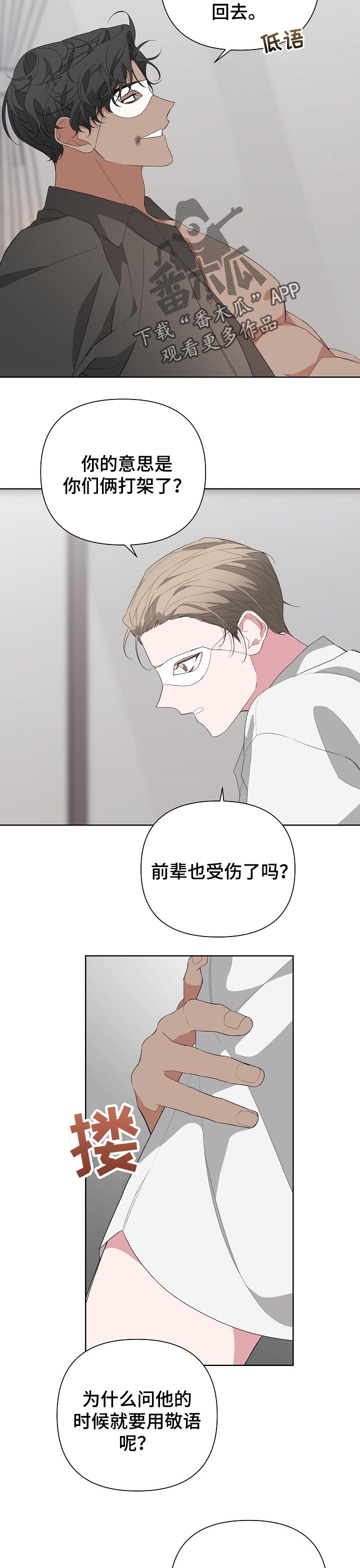 第33章：摄影开始2