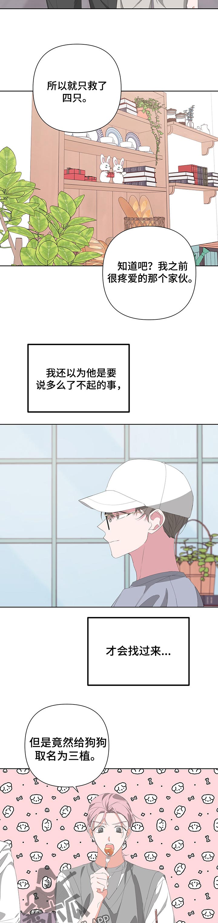 第57章：你走吧7