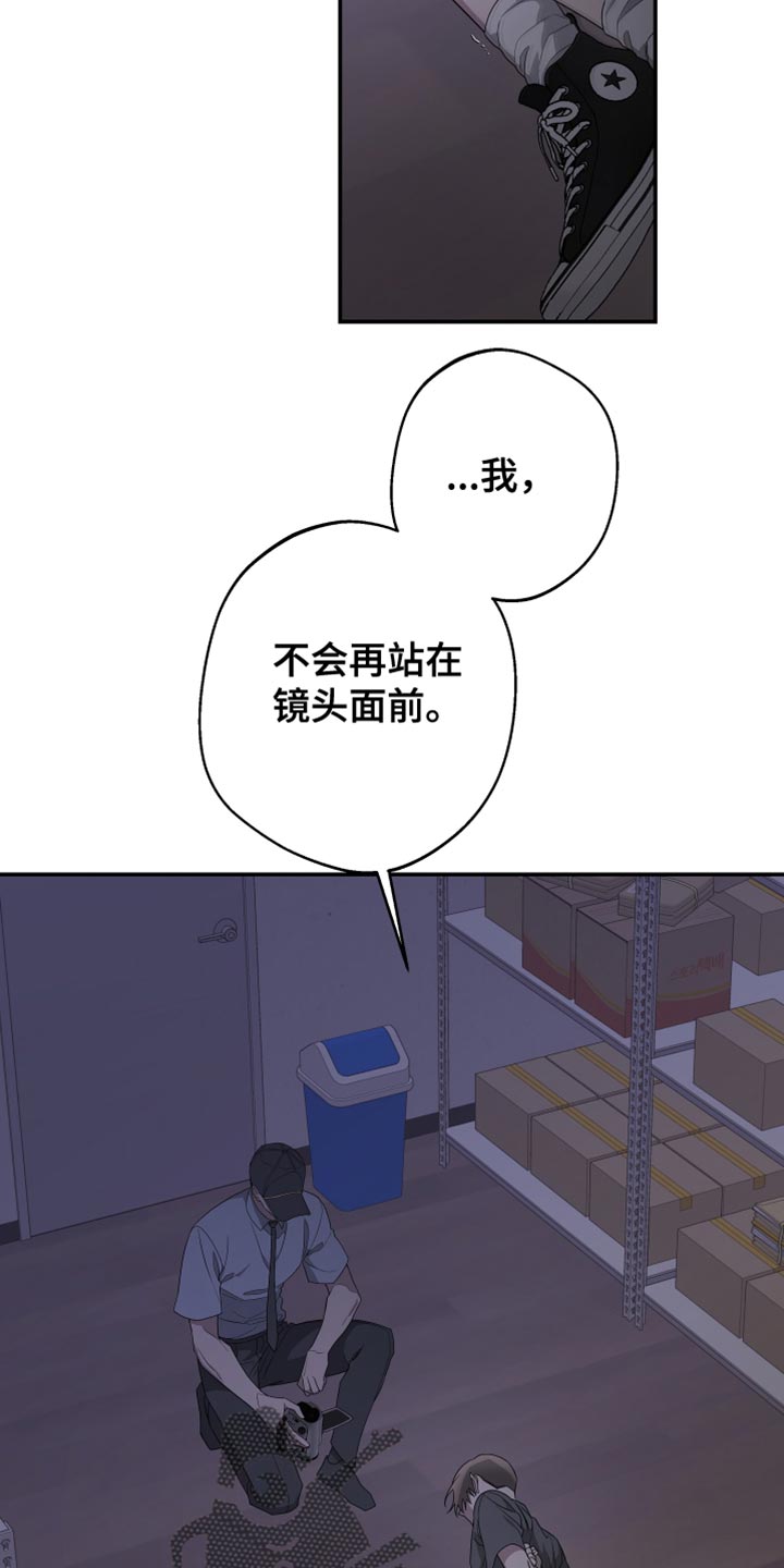 第166章：【第二季】又认出我了22