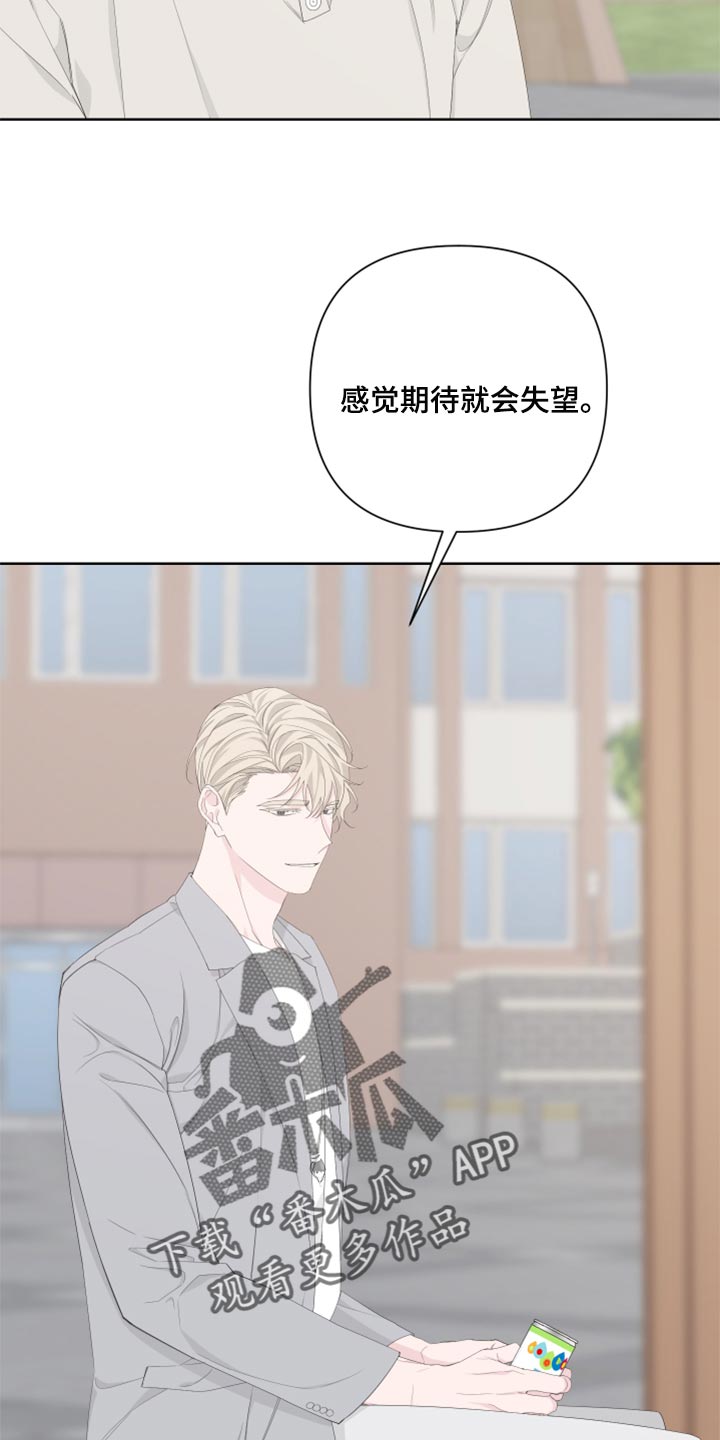 第86章：【第二季】一切都是时机10