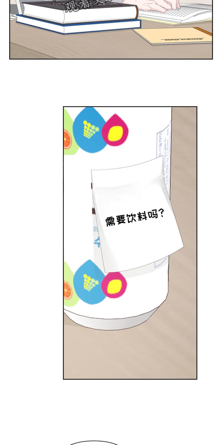 第86章：【第二季】一切都是时机1