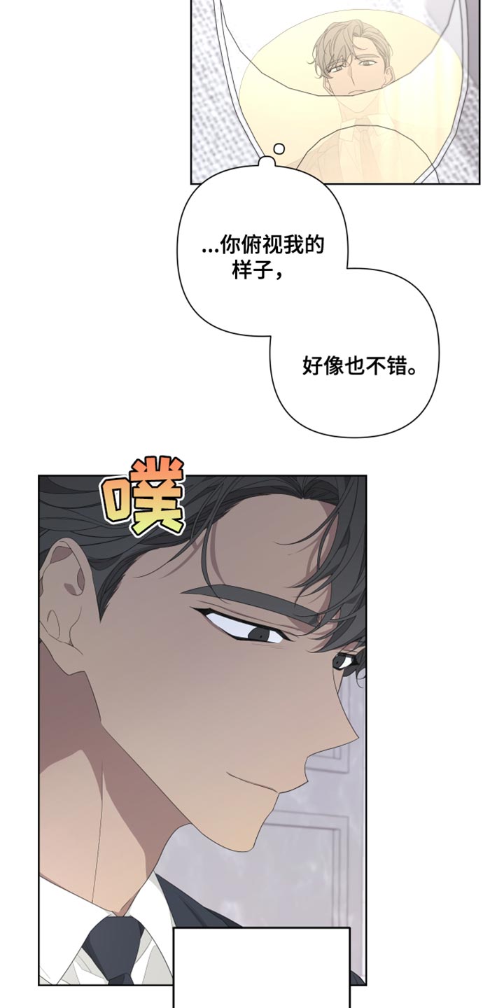 第139章：【第二季】我更害怕见不到你22