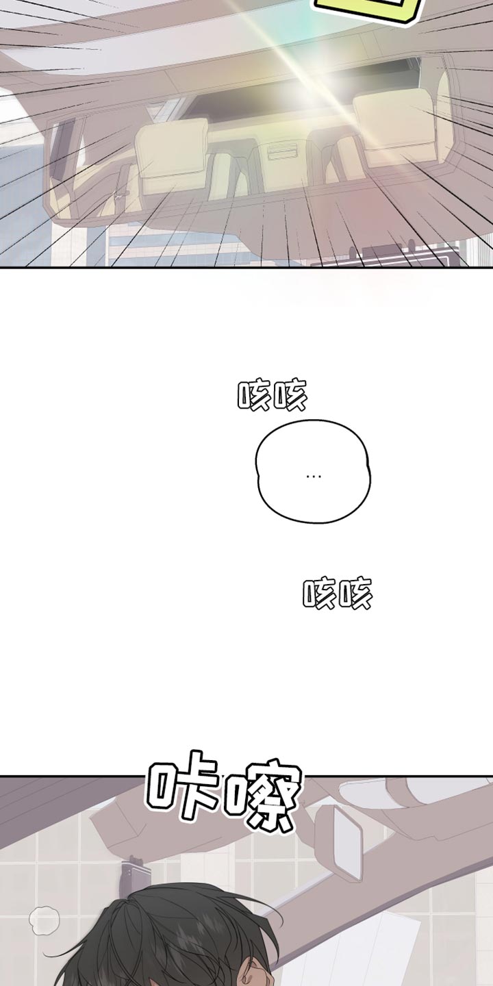 第159章：【第二季】绑架23