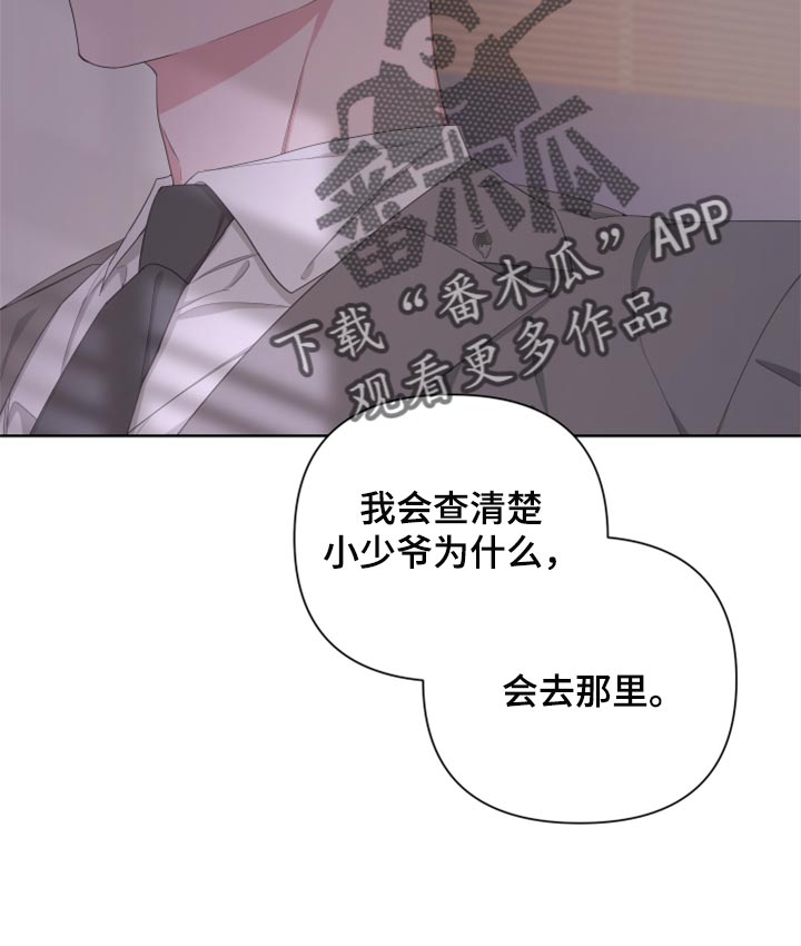 第93章：【第二季】虚无缥缈的期待19