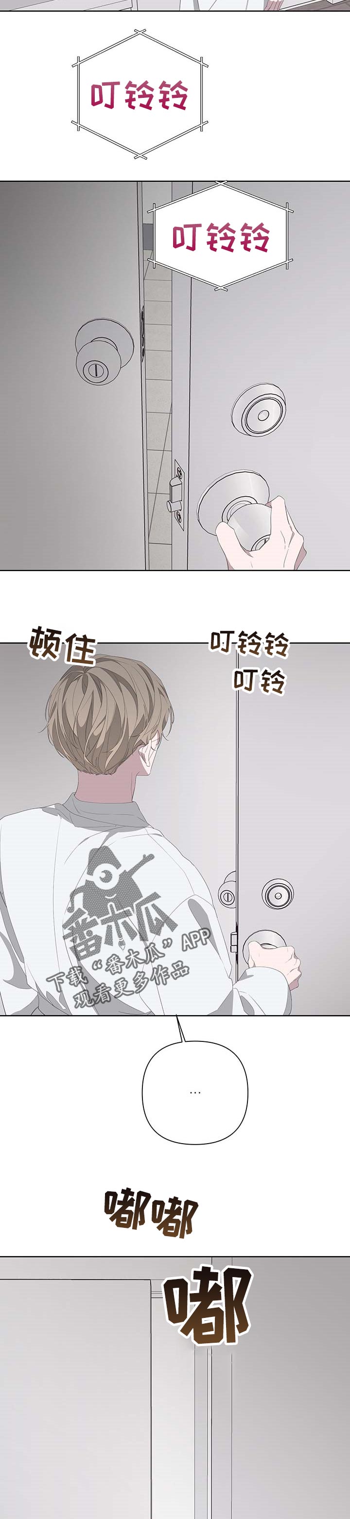 第70章：埋葬（第一季完结）9