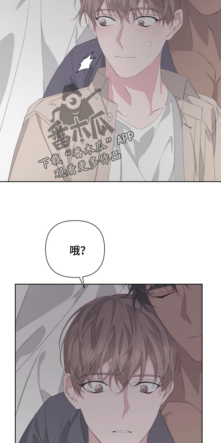 第75章：【第二季】牵手25