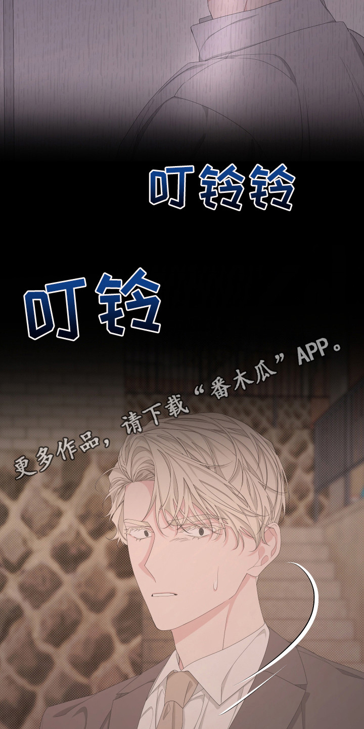 第116章：【第二季】消息4
