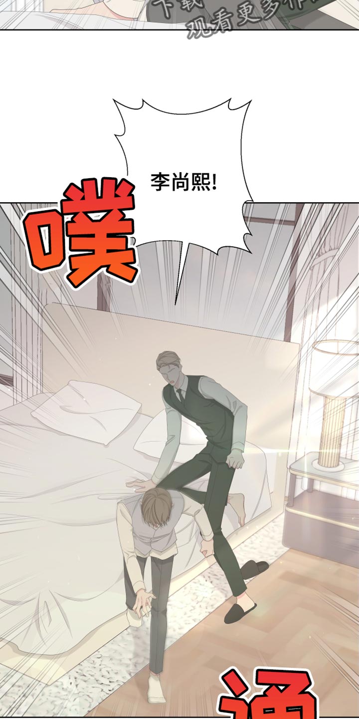 第129章：【第二季】快点离开这里11