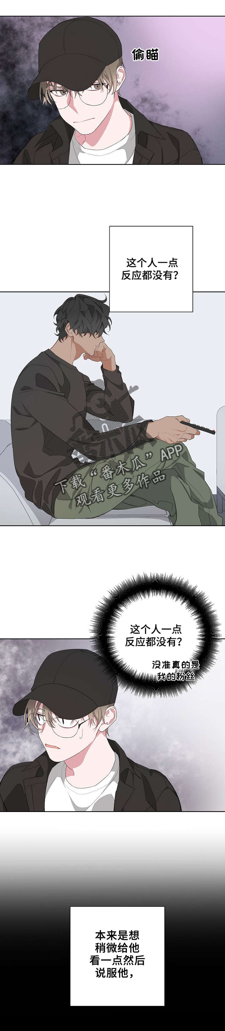 第9章：说服3