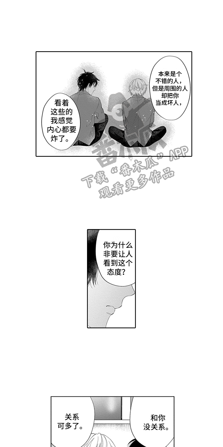 第8章：想了解更多11