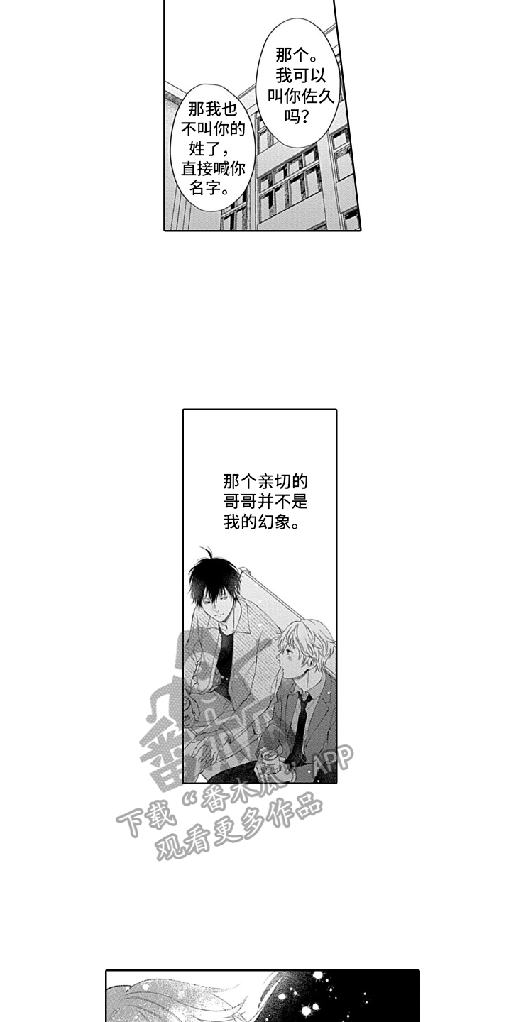 第10章：距离2