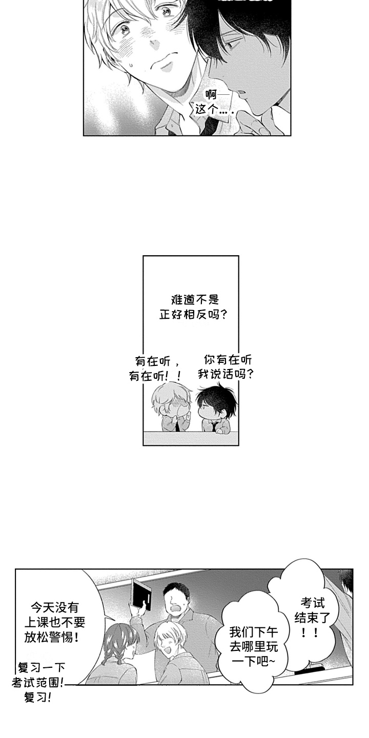 第12章：做饭1
