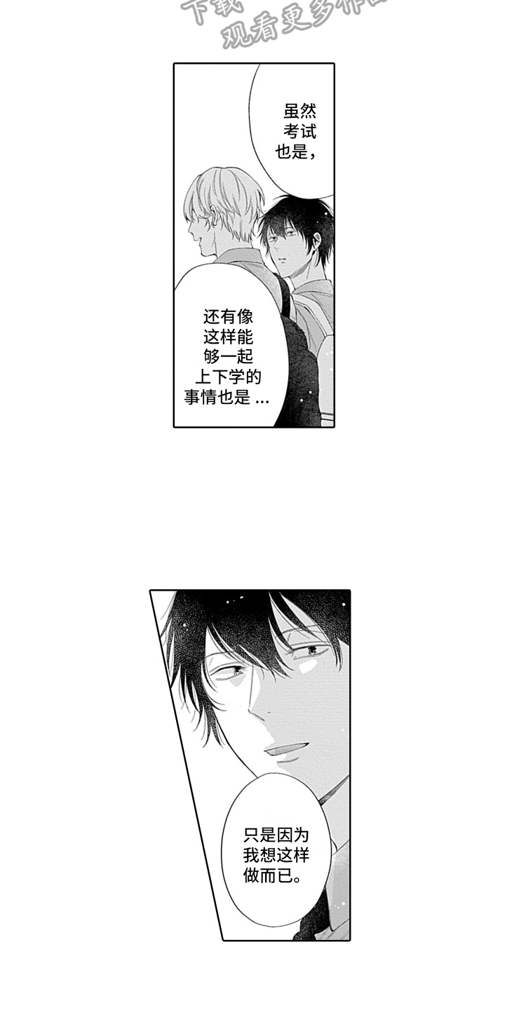 第12章：做饭4