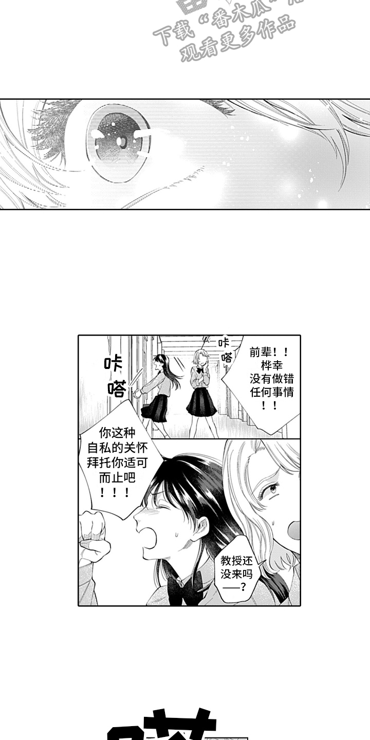 第20章：拯救5