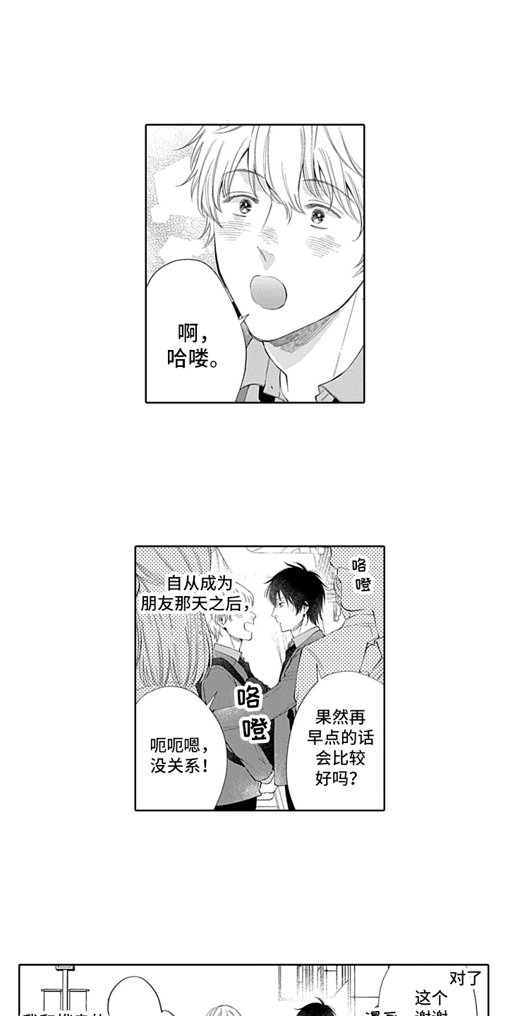第10章：距离6
