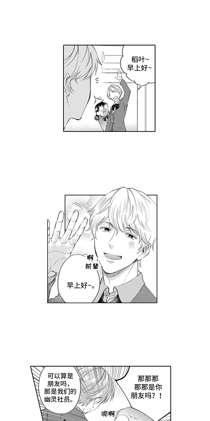 第1章：喜好5