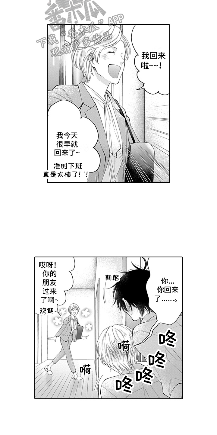 第23章：场所7