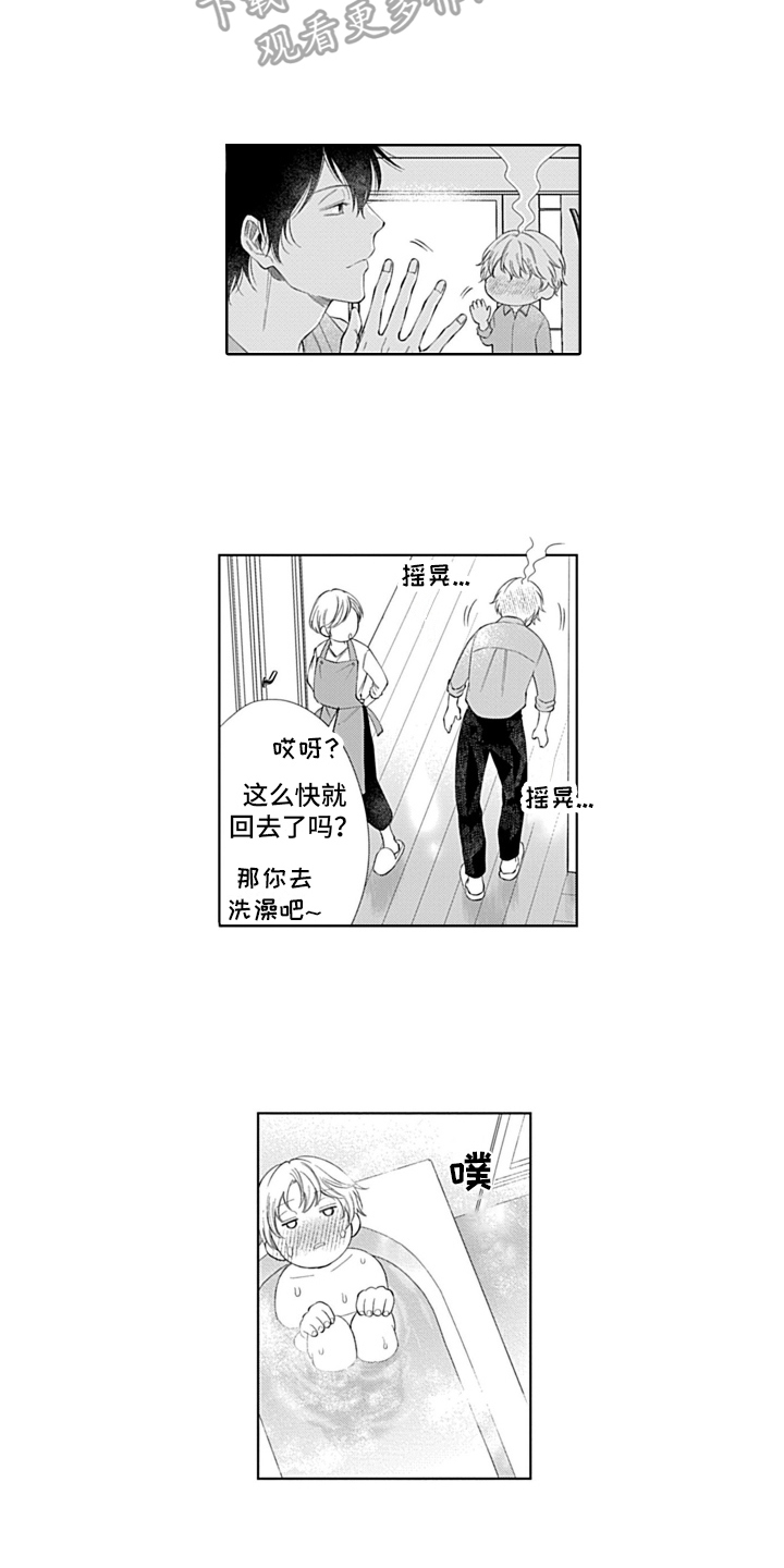 第23章：场所9