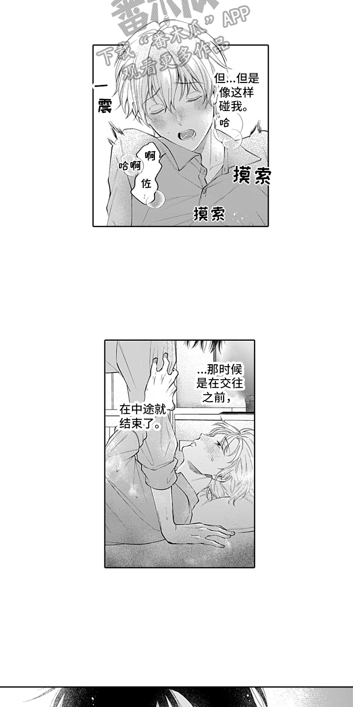 第23章：场所5